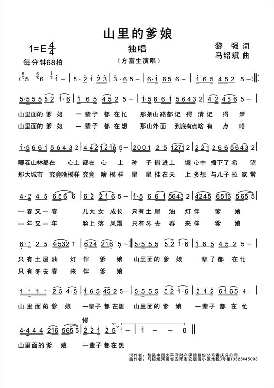 ɽ��ĵ���(���ָ��V)1