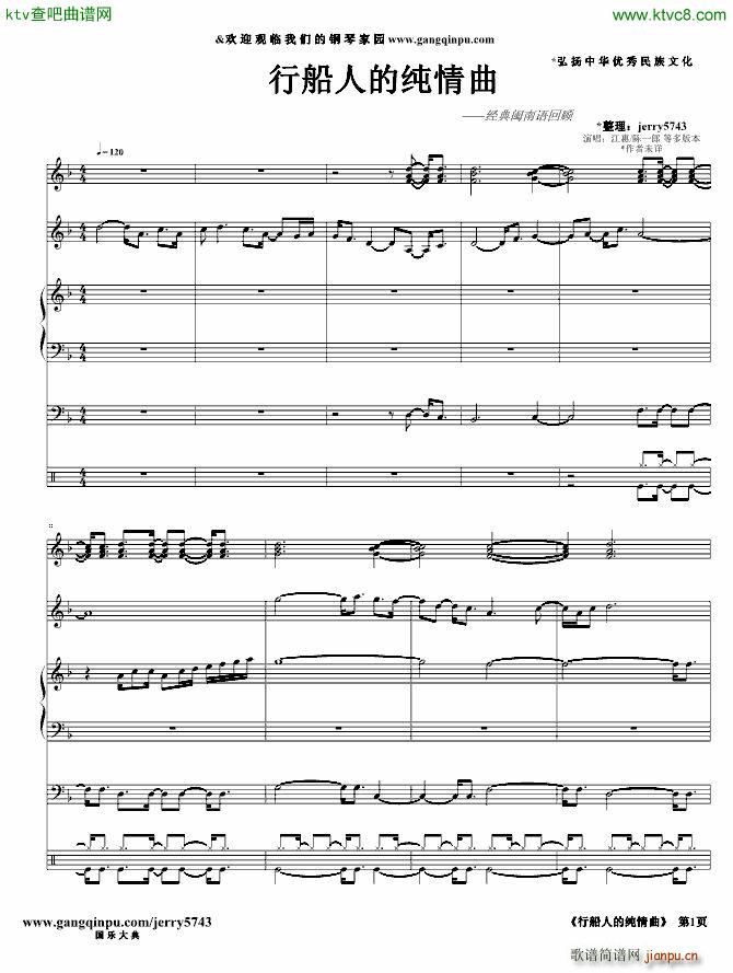 �д��˵ļ�����(����V)1