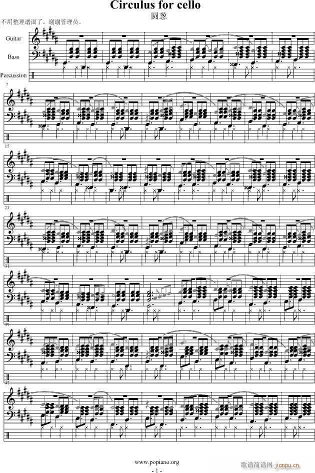 Circulus cello(����V)1