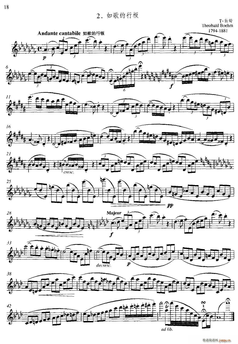 �ڶ���Ԫ �и߼����� �l(f��)�� �����c�־侚�� ��(l�� )������ �����а�(ʮ�ּ�����)1