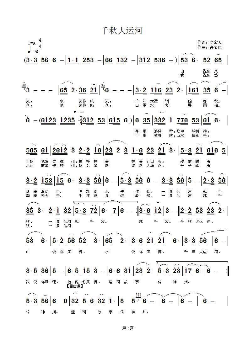 ǧ����\��(���ָ��V)1