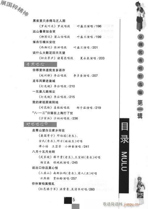 ��һ݋?Ŀ�1-20(�������V)5