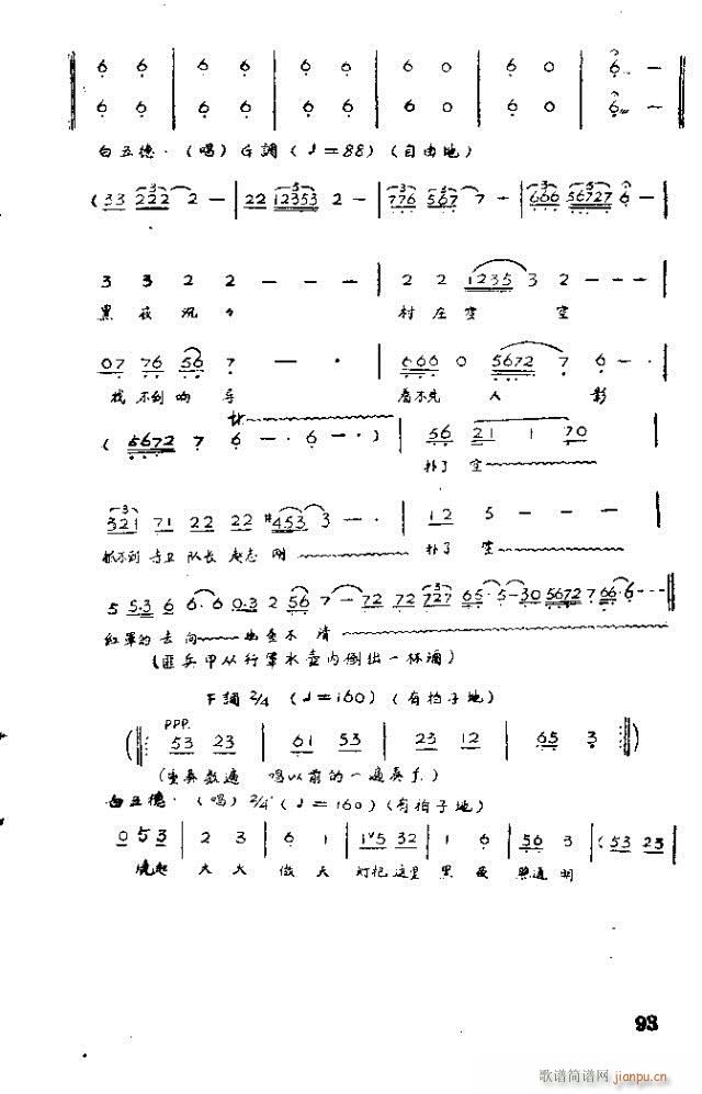 �脡 �tϼ71-100(ʮ�ּ�����)23