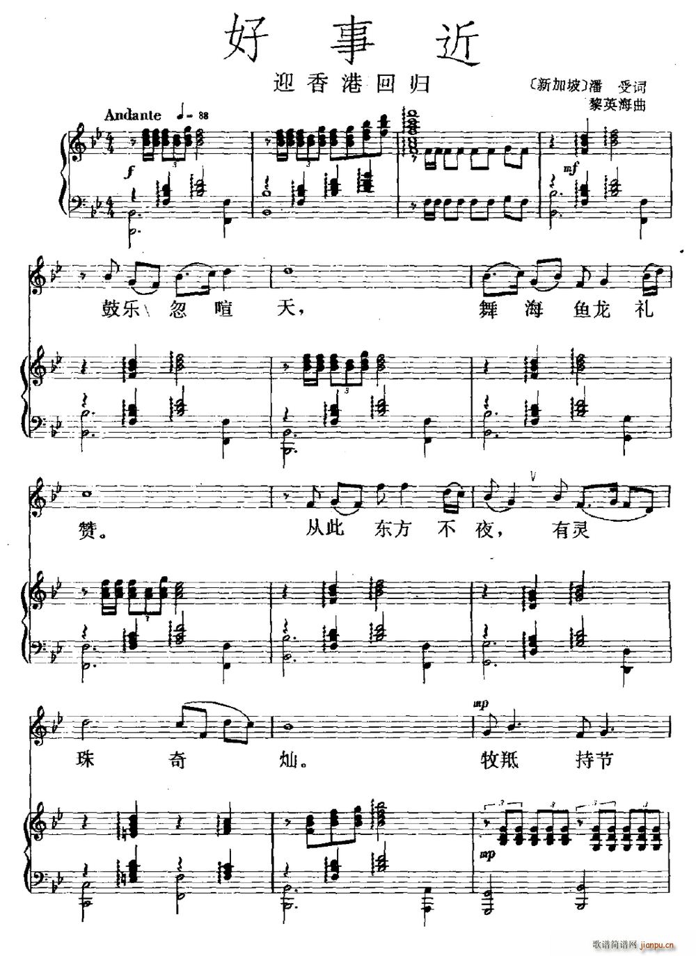 ���½� ӭ��ۻؚw(���ָ��V)1