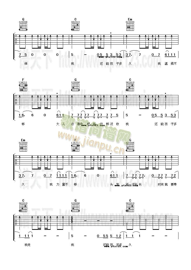 ��߀�ܺ��Ӷ��(�����V)3