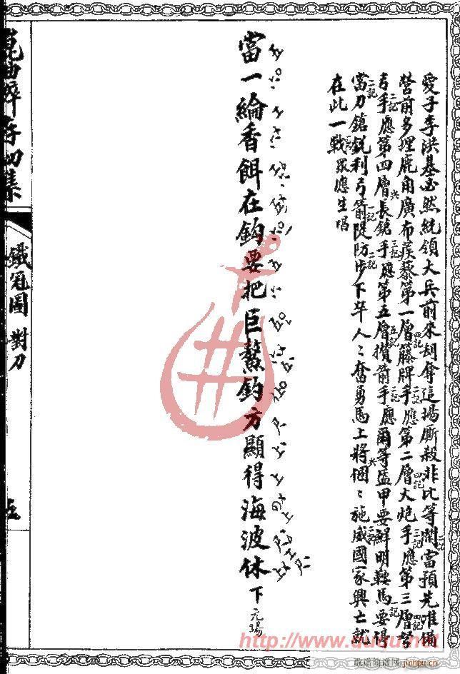 �F�ڈD������(����)8