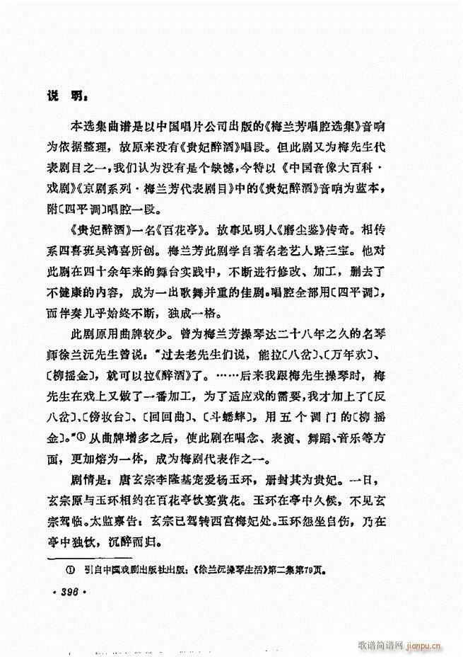 ÷�m����ǻ�x�� 361 400(�������V)36