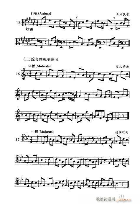 �R�Vȫ��(sh��)201-220(ʮ�ּ�����)11