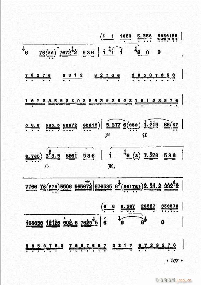 ������(zh��)����ǻ�x �¼� 61 120(�������V)47