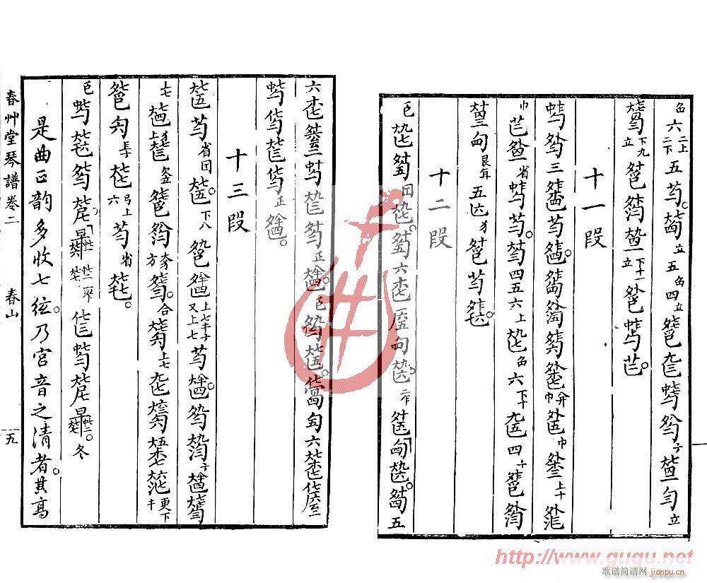 ��ɽ (t��ng)���N(���ָ��V)5