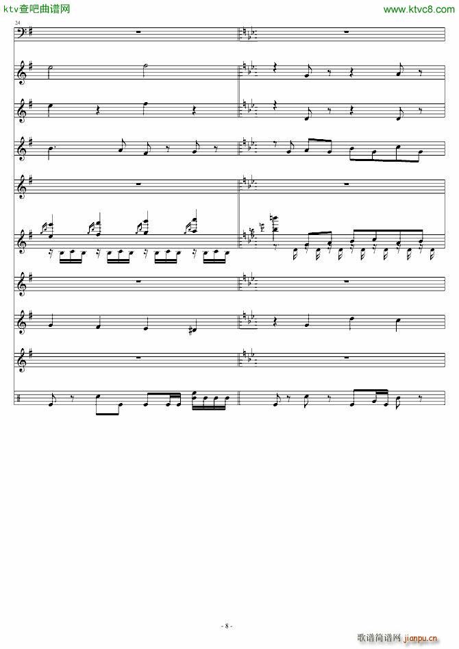 ��ҹ���� ���ܳ�(����V)8