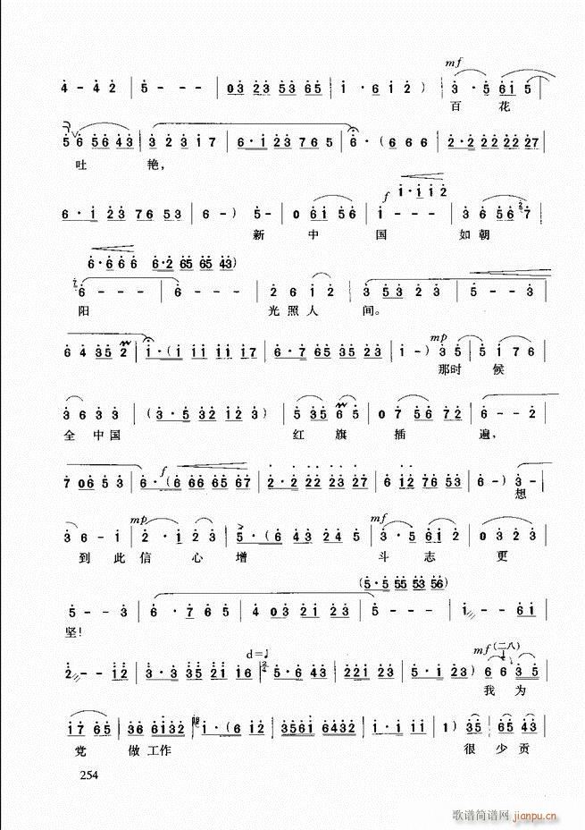 ԥ�����г��μ���241 288(ԥ�����V)14