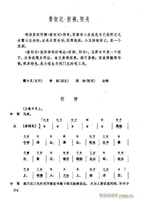 ���w161-200(�������V)14