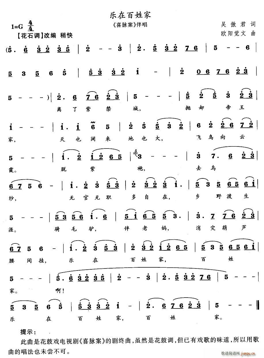 ��(l�� )�ڰ��ռ�(���ָ��V)1