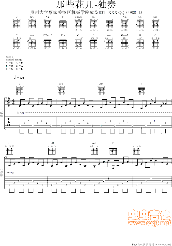 ��Щ����-ָ��(���ָ��V)1