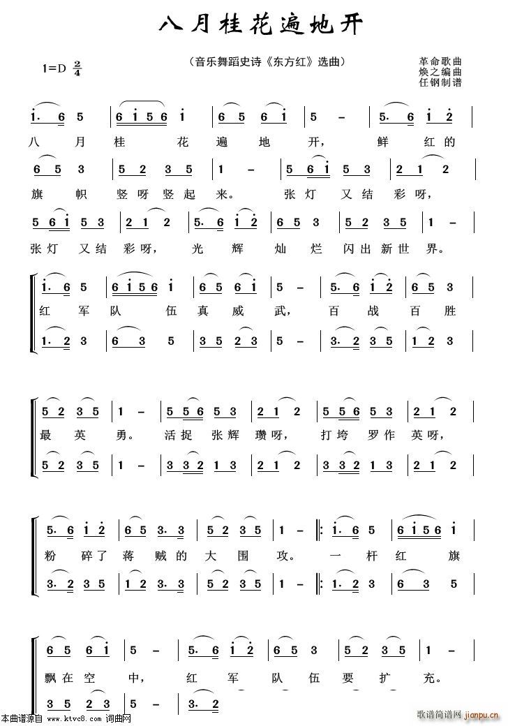 ���¹𻨱���_(k��i) ����(l�� )�赸ʷԊ(sh��) �|���t �x��(ʮ�ּ�����)1