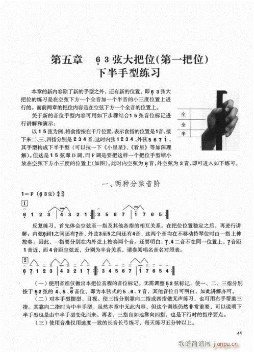 �����������T(m��n)ͨ�ý̳�41-60(�����V)5