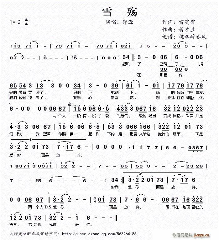 ѩ��(���ָ��V)1