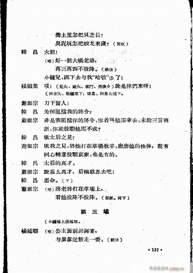 �ӱ����ӅR�� ���ļ� 121 160(ʮ�ּ�����)17