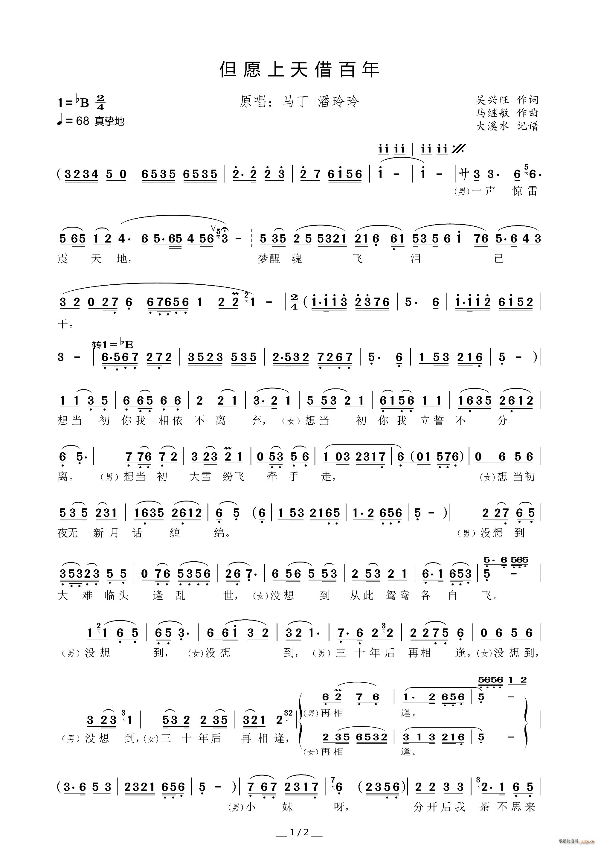 ��Ը��������(���ָ��V)1