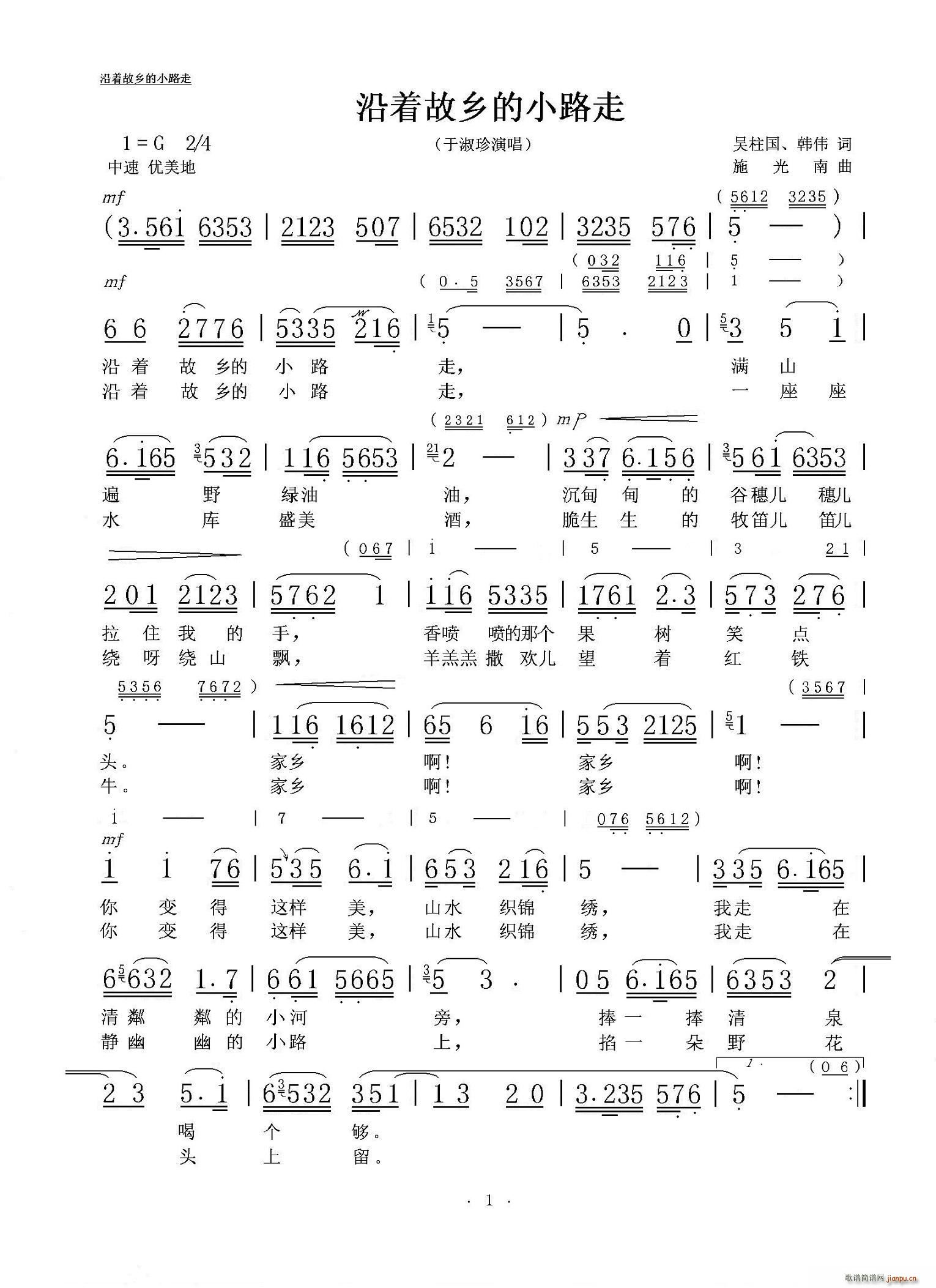 ����(zh��)���l��С·��(���ָ��V)1