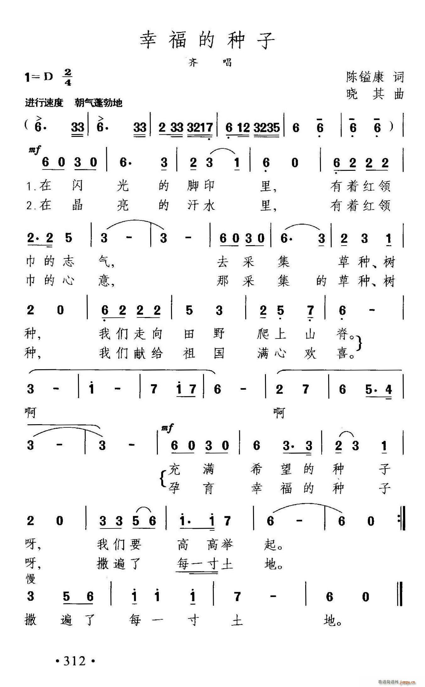 �Ҹ��ķN��(���ָ��V)1