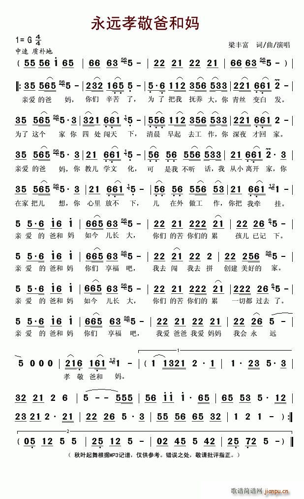 ���hТ���ֺ͋�(���ָ��V)1