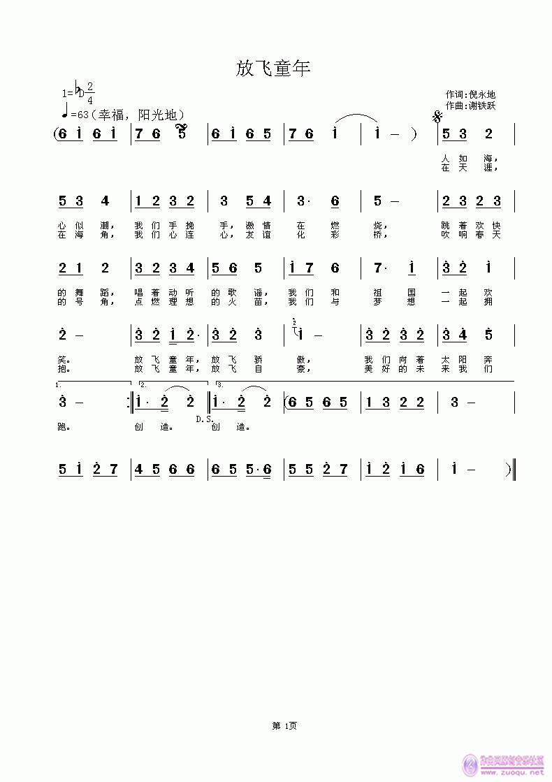 ���wͯ��(���ָ��V)1