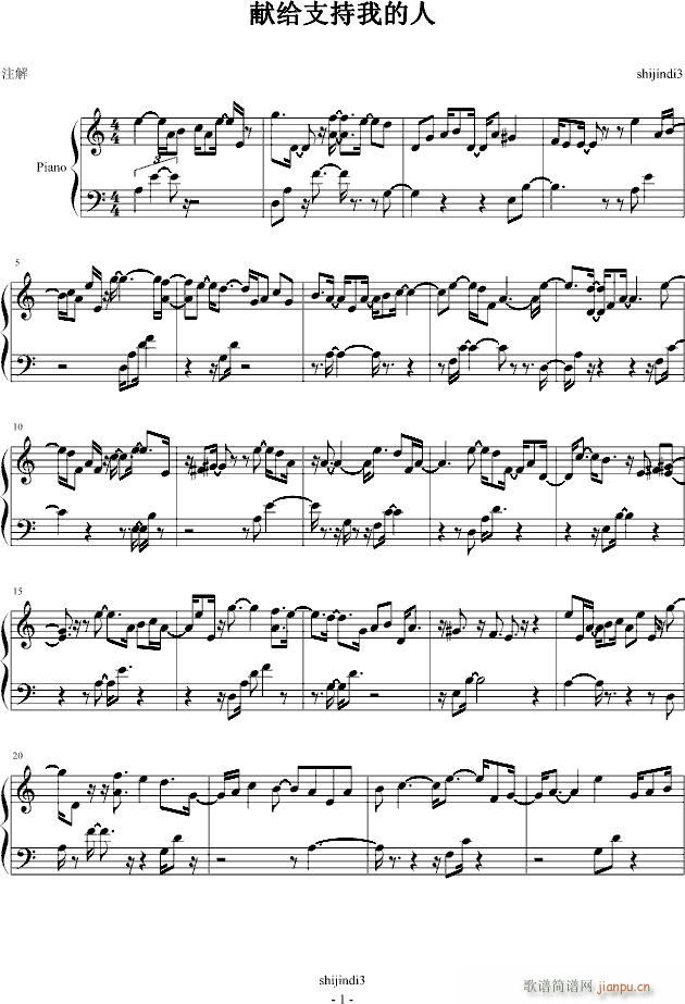 �I�o֧���ҵ���(����V)1