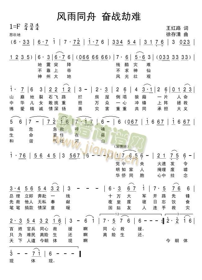 �L(f��ng)��ͬ�ۊ^����y(���ָ��V)1