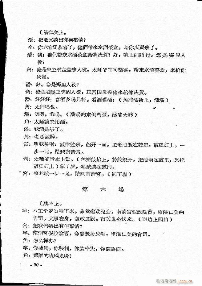 ���ϵط������R�� ��ʮ���� ԥ�� 61 101(ԥ�����V)30