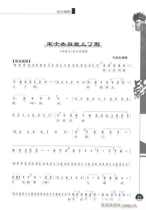 ����݋21-40(�������V)1