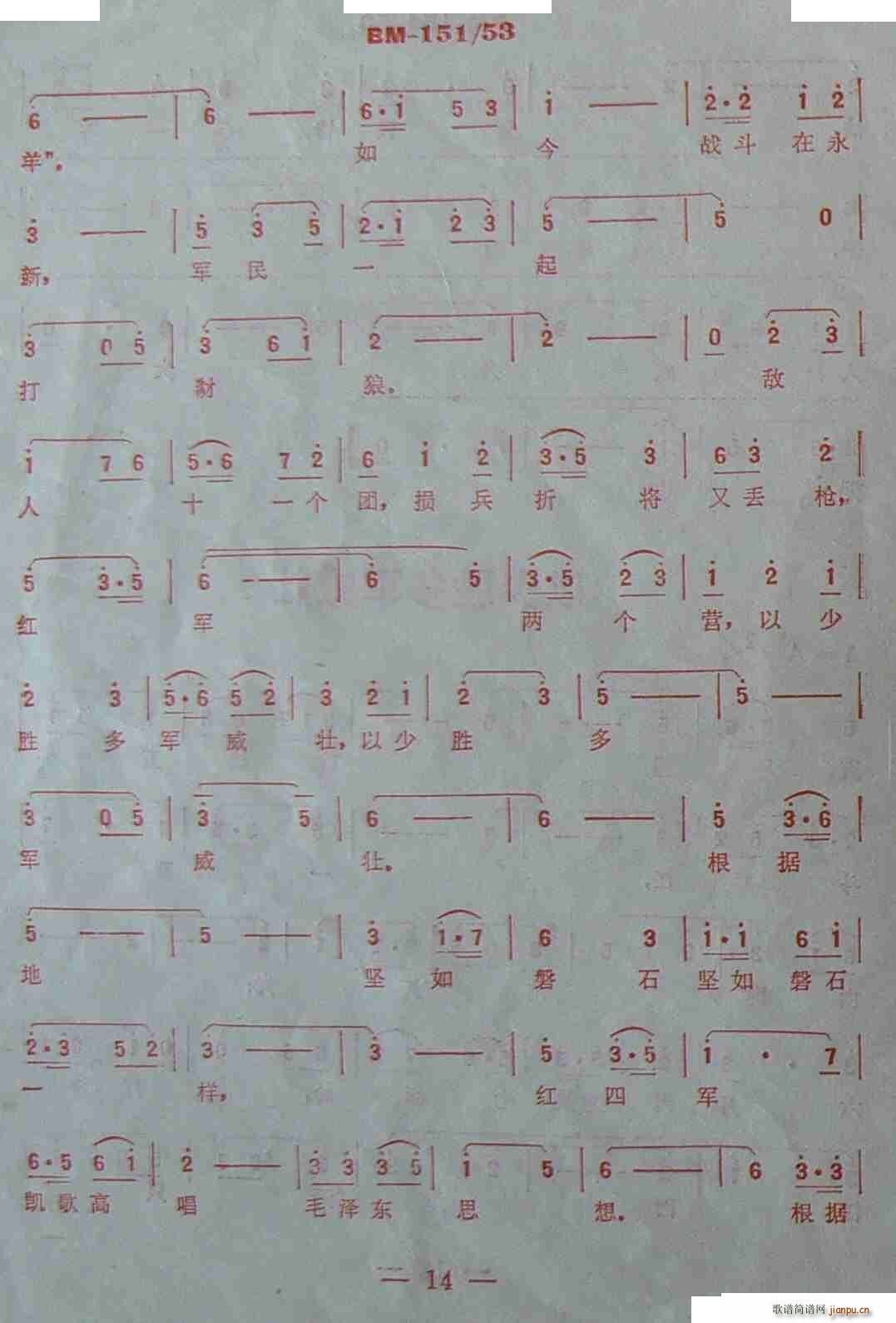 ����ɽ�ĵ�· ����(���ָ��V)14