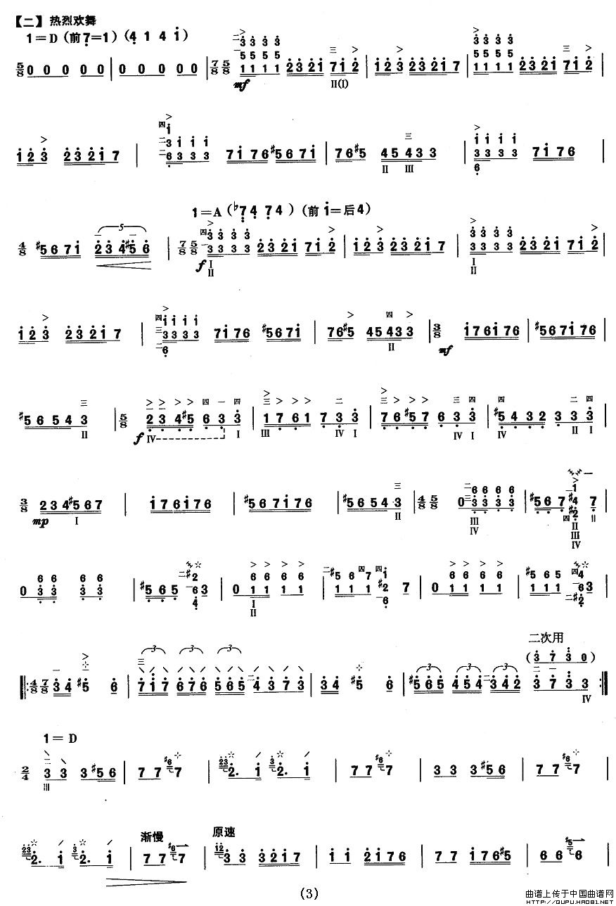 ����ʮ�����(y��ng)����ҫ��(zh��)��ʲ�젖��(������(l�� )�V)3