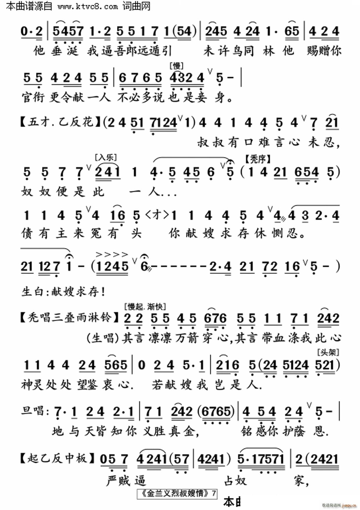 ���m�x����ɩ��(���ָ��V)7