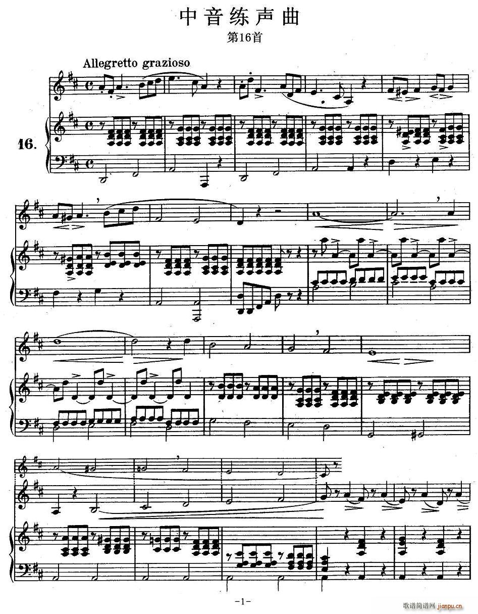 J���׿�����������-��16��(ʮ�ּ�����)1