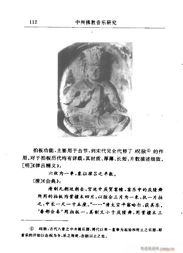 Փ���x��91-120(ʮ�ּ�����)22