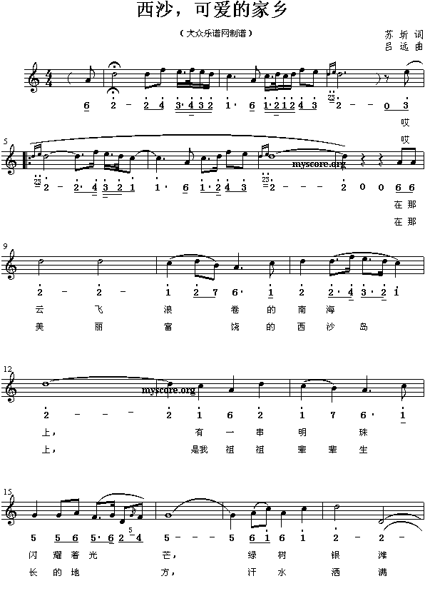 ��ɳ���ɐ�(��i)�Ĺ��l(����)1