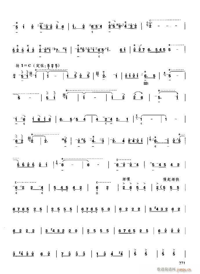 �����c����241-280(ʮ�ּ�����)31