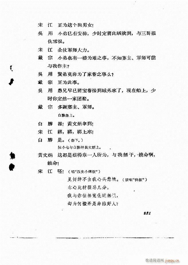 �ط������� �ڶ�݋181 232(ʮ�ּ�����)51