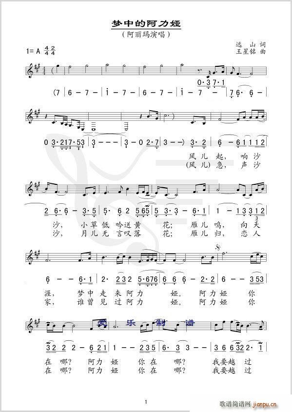 ��(m��ng)�еİ����I(���ָ��V)1