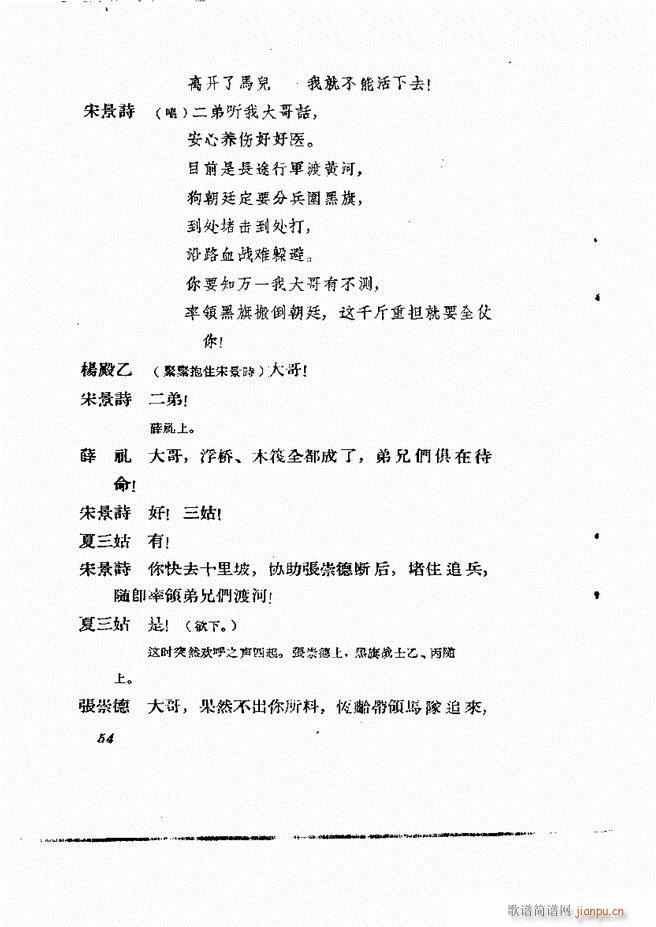 �ط������� �ڶ�݋Ŀ�1 60(ʮ�ּ�����)55