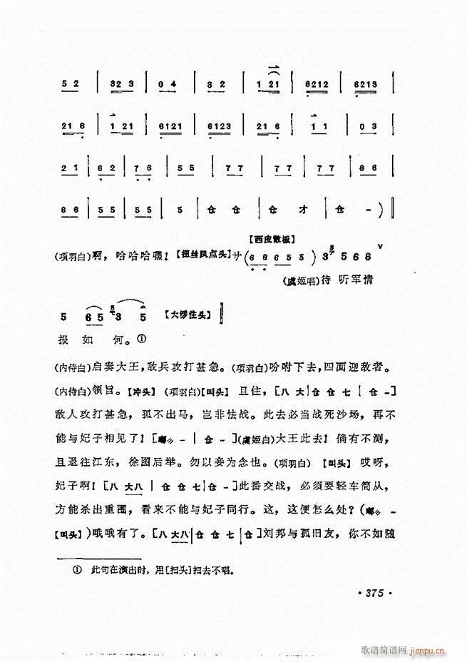 ÷�m����ǻ�x�� 361 400(�������V)15