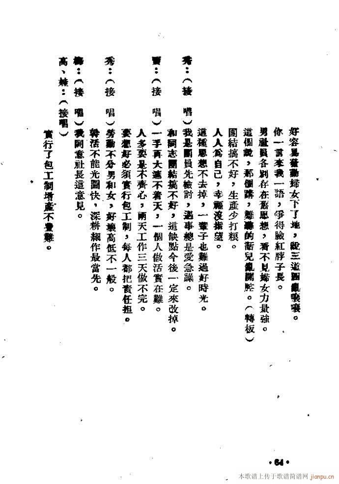 �m��(���ָ��V)64