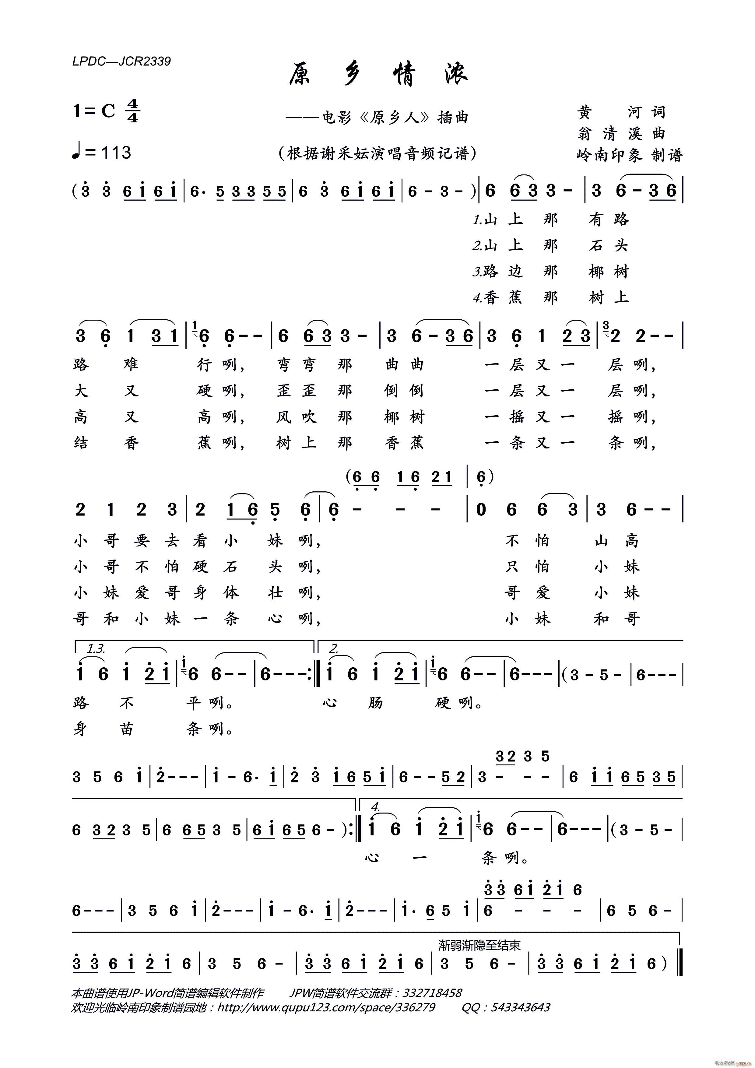 ԭ�l��� �Ӱ ԭ�l�� ����(ʮ�ּ�����)1