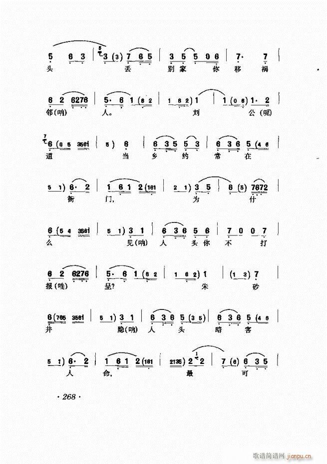 �R�B����ǻ�x��241 302(�������V)28