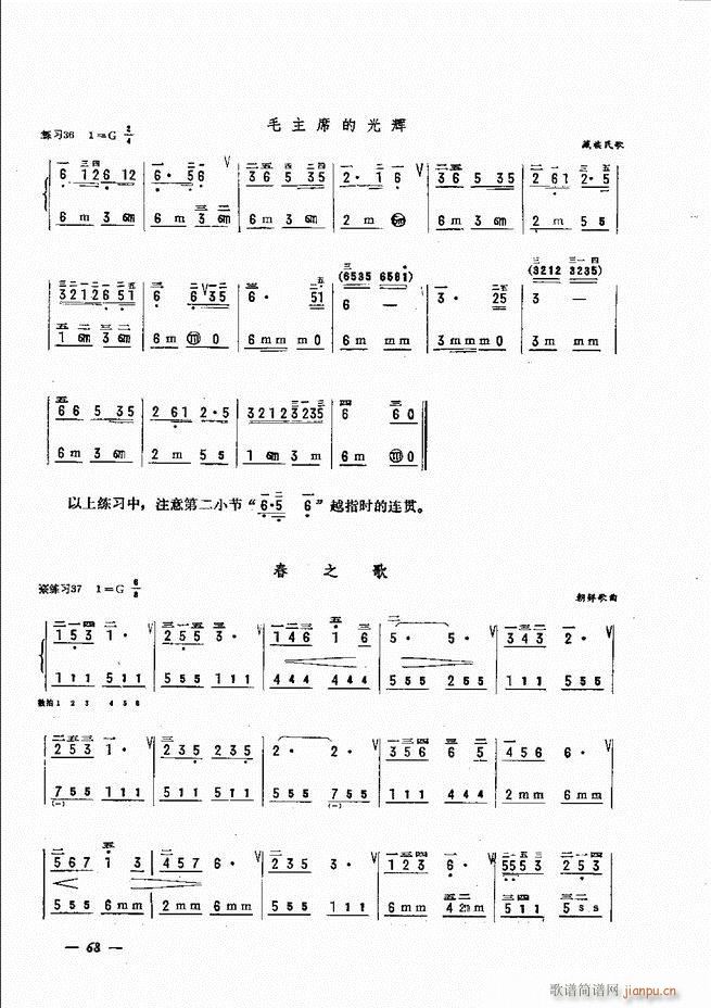 ���L(f��ng)�ٺ�(ji��n)��ӛ�V������̳� 61 120(���L(f��ng)���V)8