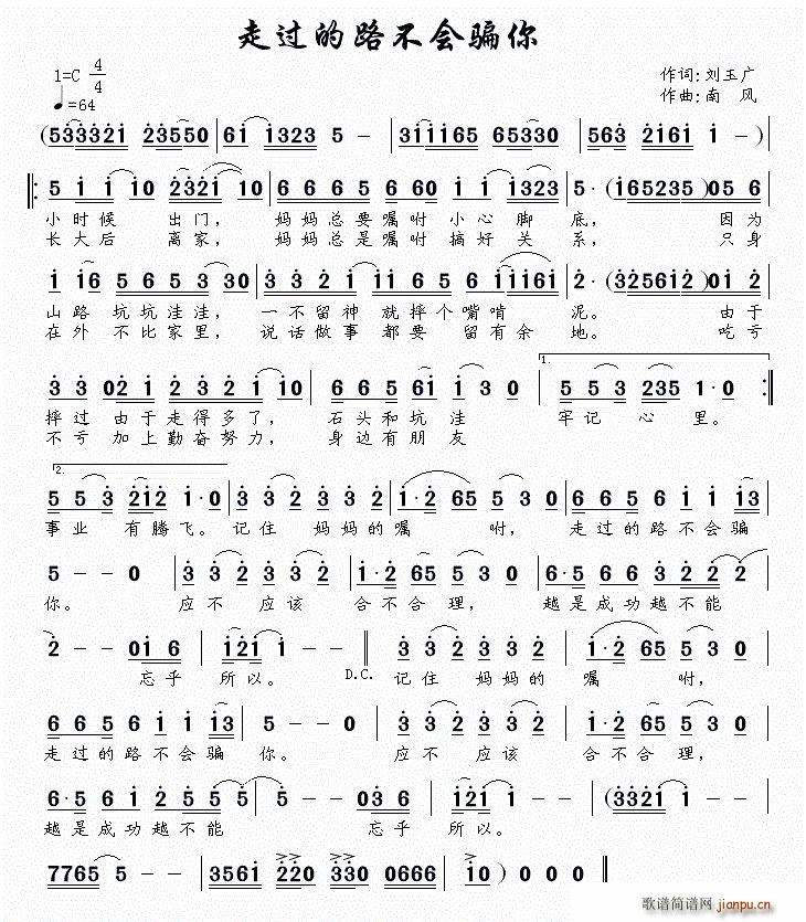 ���^(gu��)��·����(hu�� )�_��(���ָ��V)1