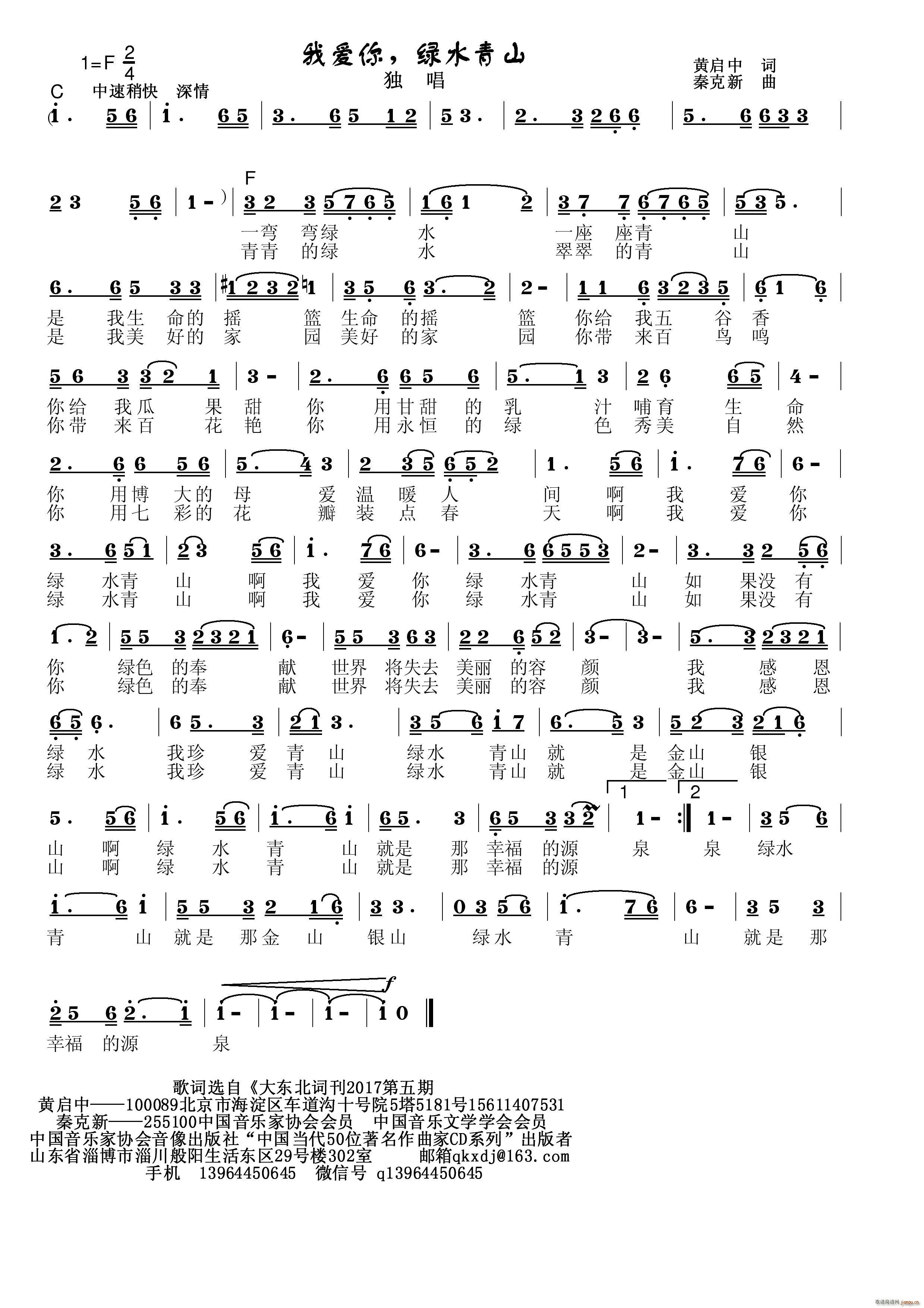 �Ґ�(��i)��Gˮ��ɽ(���ָ��V)1