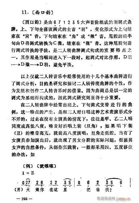 �|�������D����(l�� )261-275(ʮ�ּ�����)6